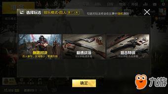 游戏娱乐爆料,神秘新游即将上线,玩家狂欢盛宴即将开启! 第2张 游戏娱乐爆料,神秘新游即将上线,玩家狂欢盛宴即将开启! 第2张