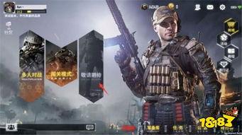 使命召唤手游视频新爆料,揭秘神秘任务与全新游戏玩法! 第3张 使命召唤手游视频新爆料,揭秘神秘任务与全新游戏玩法! 第3张