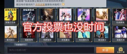 吃鸡返场爆料最新消息,最新爆料带你领略经典重现! 第2张 吃鸡返场爆料最新消息,最新爆料带你领略经典重现! 第2张