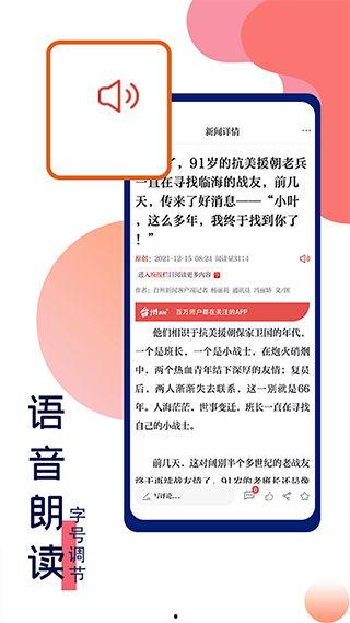怎么样向台州新闻爆料,全民参与,共建和谐台州 第3张 怎么样向台州新闻爆料,全民参与,共建和谐台州 第3张
