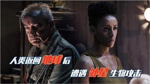 钢铁苍穹2在线观看,星际征途再启  第3张