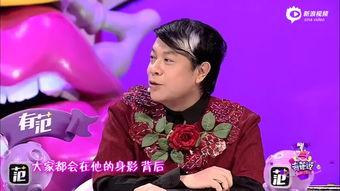 马东爆料金星豪宅视频,奢华程度令人咋舌 第2张 马东爆料金星豪宅视频,奢华程度令人咋舌 第2张